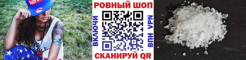 Наркошоп Верхний Уфалей Кокаин Меф A-PVP Марихуана Гашиш