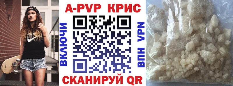 Альфа ПВП СК КРИС Верхний Уфалей