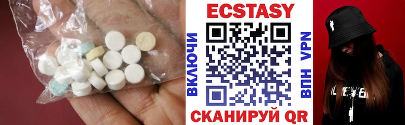 даркнет как зайти  Верхний Уфалей  ЭКСТАЗИ 99% 