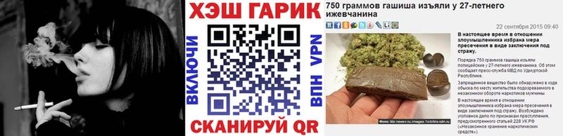 ГАШ гарик Верхний Уфалей