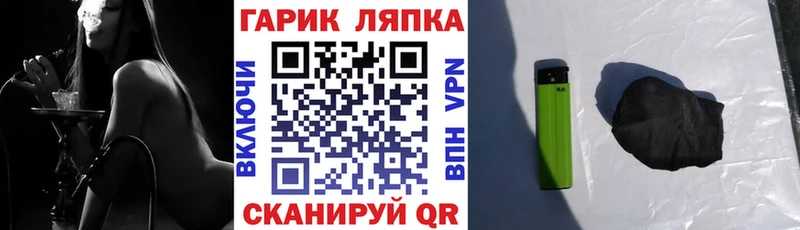 где продают наркотики  Верхний Уфалей  ГАШИШ индика сатива 