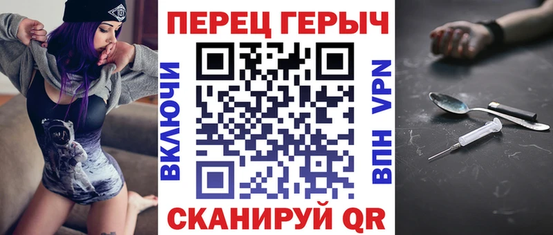 Героин хмурый  Верхний Уфалей 
