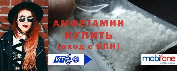 тгк Беломорск