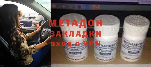 тгк Беломорск