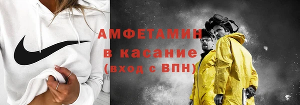 тгк Беломорск