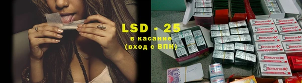 тгк Беломорск