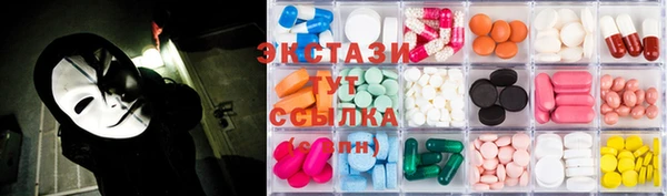 тгк Белоозёрский