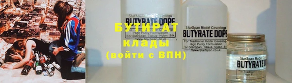 mdma Белокуриха