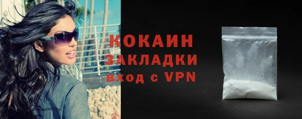 тгк Белоозёрский