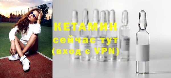тгк Беломорск
