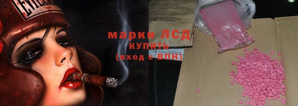 тгк Беломорск