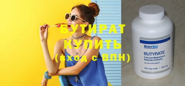 тгк Беломорск