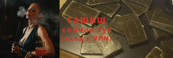 тгк Белоозёрский