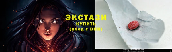 mdma Белокуриха