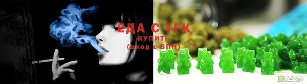 тгк Белоозёрский