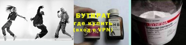 тгк Белоозёрский