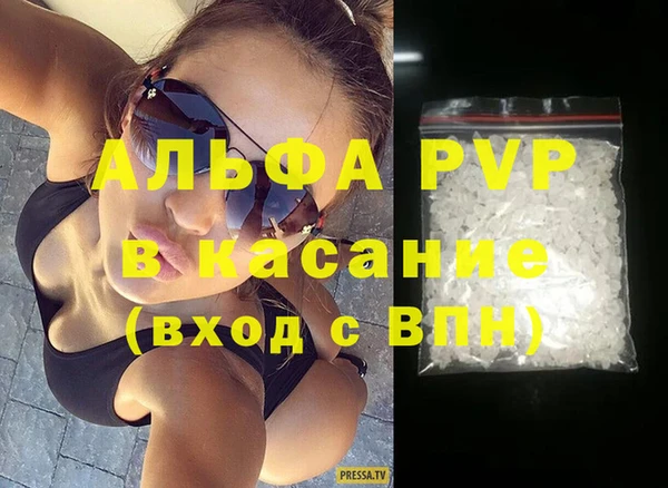 тгк Белоозёрский