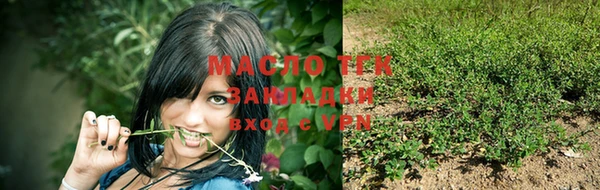 тгк Белоозёрский