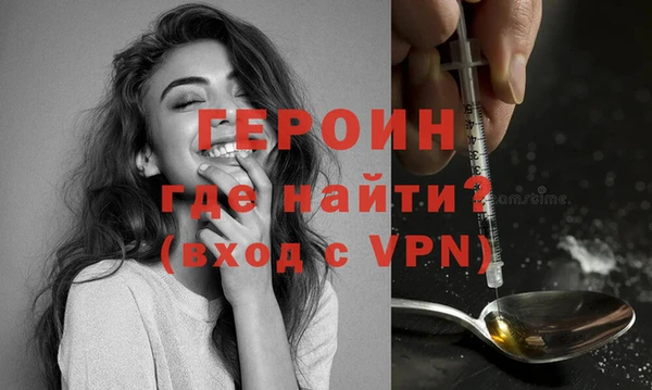 тгк Беломорск