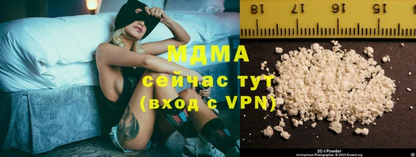 тгк Белоозёрский