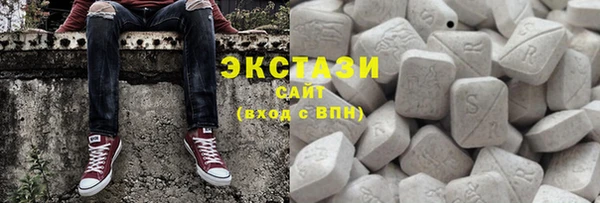 тгк Беломорск