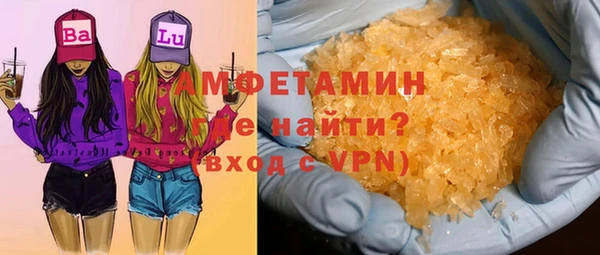 тгк Беломорск