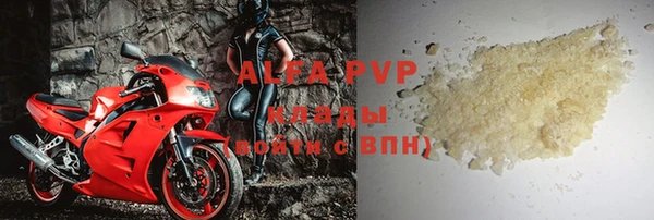 тгк Белоозёрский