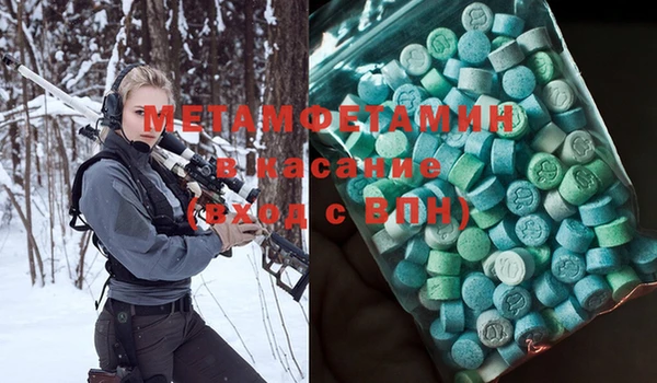 mdma Белокуриха