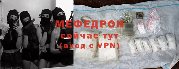 тгк Беломорск