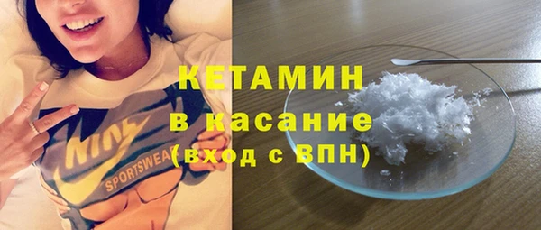 тгк Беломорск