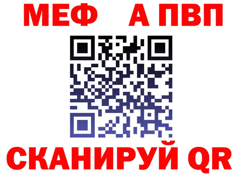 COCAIN Fish Scale зеркало дарк нет мега Верхний Уфалей