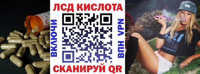 ОМГ ОМГ ССЫЛКА Верхний Уфалей LSD-25 экстази кислота наркошоп