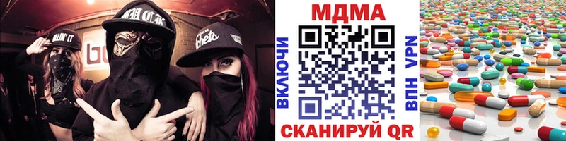 MDMA молли  Верхний Уфалей 