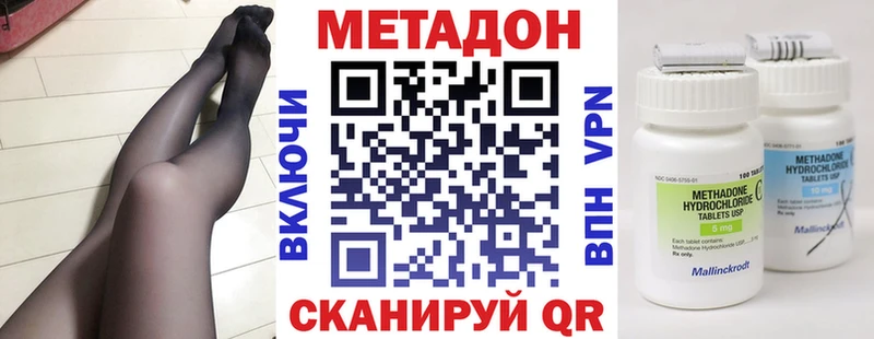 цены   Верхний Уфалей  Метадон белоснежный 