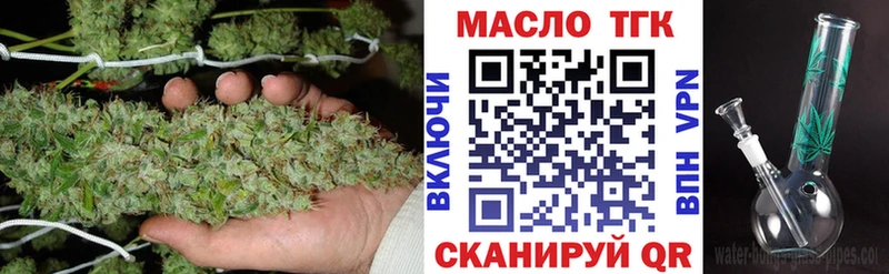 ТГК THC oil Верхний Уфалей